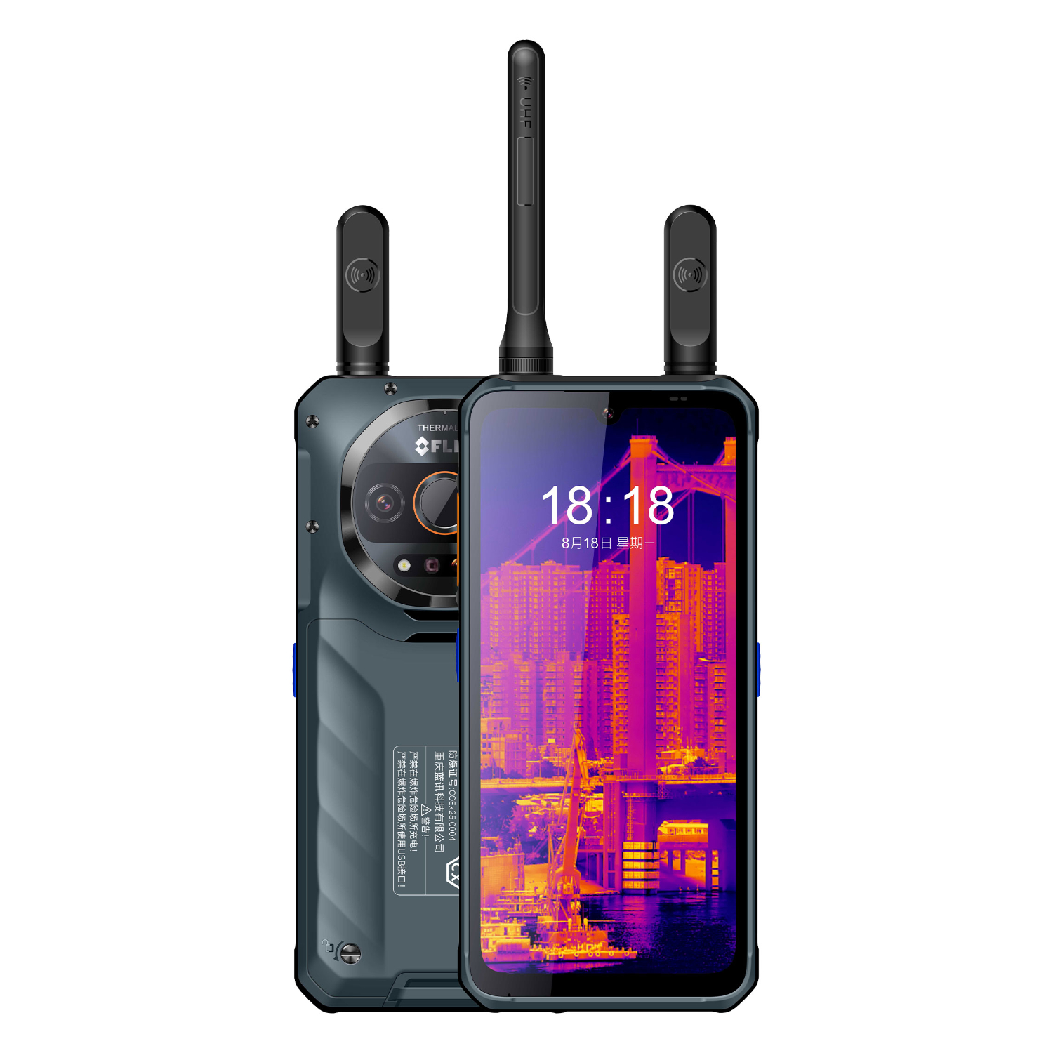 防爆智能手機(jī)廠(chǎng)家